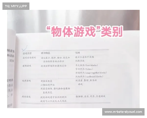 《曲棍球漫谈：从规则到技巧，带你轻松了解这项激情运动》
