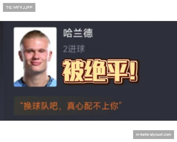 摩纳哥终场绝平点球引发VAR争议 欧冠赛场判罚风波再度升级 摩纳哥终场绝平点球引发VAR争议 欧冠赛场判罚风波再度升级