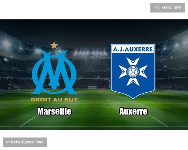 高风险赛事：欧塞尔迎战马赛，客队球迷禁止入场观战