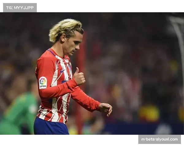 格列兹曼陷入短暂进球荒 马竞西甲争冠需核心找回射门靴